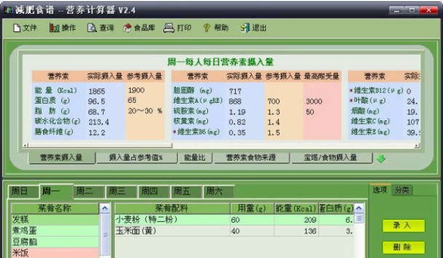 �ƌW(xu��)�ʳ����ܛ�� �I(y��ng)�B(y��ng)Ӌ(j��)������(bi��o)��(zh��n)�����d���b