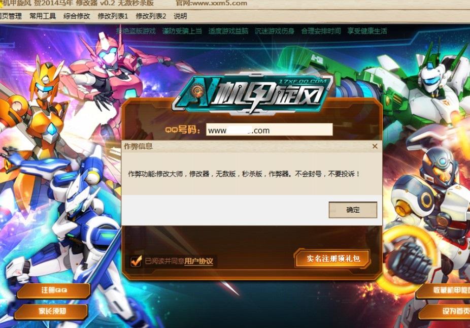 �C(j��)�����L(f��ng)�R2015�o(w��)���뚢�޸���ʹ�ù���