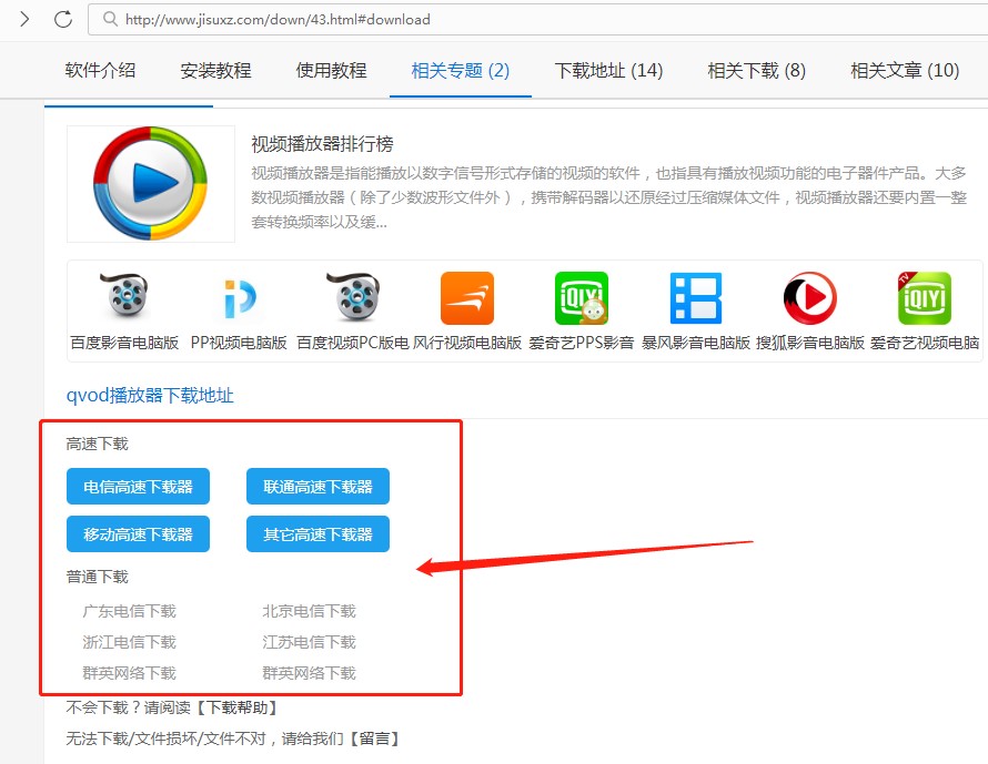 �첥�پW�P�]֮����ô���d�첥��������