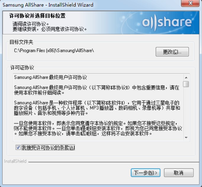 ���ǹ�������ܛ��ALLshare�ٷ��氲�bʹ�ý̳�