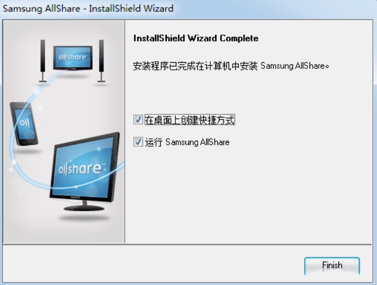 ���ǹ�������ܛ��ALLshare�ٷ��氲�bʹ�ý̳�