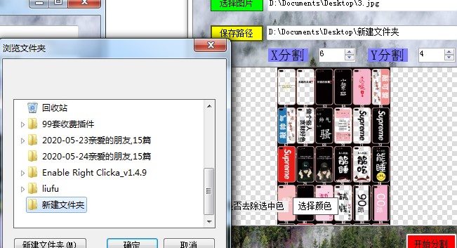 �������ÈDƬ�ָ������dʹ�ü���