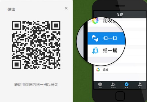 ��X��΢����ô�鿴ӆ�̖��