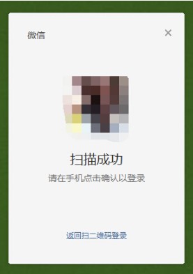 ��X��΢����ô�鿴ӆ�̖��