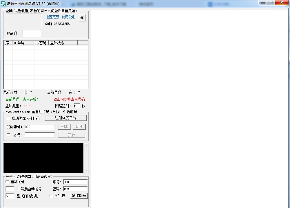 ����־i�Α��o�� ��������־ˢ���S���dʹ��