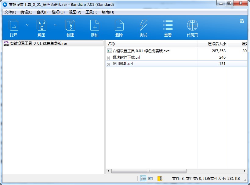 ������I�ˆ����ӄh������ʹ�ÈD��