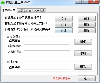 ������I�ˆ����ӄh������ʹ�ÈD��