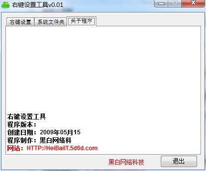 ������I�ˆ����ӄh������ʹ�ÈD��