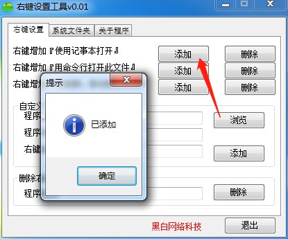 ������I�ˆ����ӄh������ʹ�ÈD��