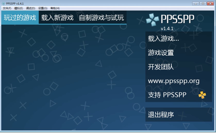 ��ƽ�_�_��Դ�a��PPSSPPģ�M��ʹ���w�