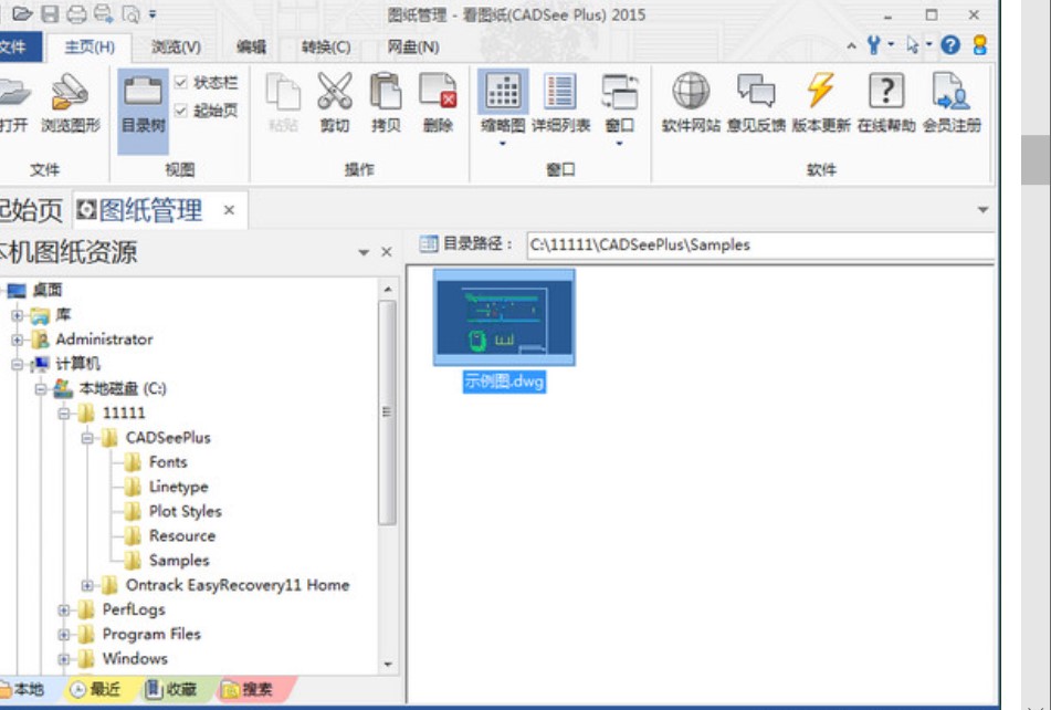 Dwg�D���ļ��鿴ܛ�����D��ʹ�ü���