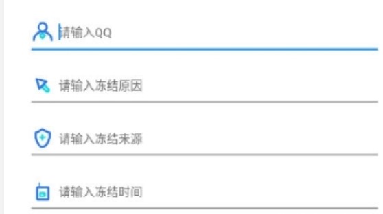 QQ���Y(ji��)�������d �p�Ƀ��Y(ji��)�e��QQ̖(h��o)���㹤��