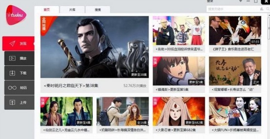 iTudou����ҕ�l�ς����d���ٷ��湦�ܽ�B