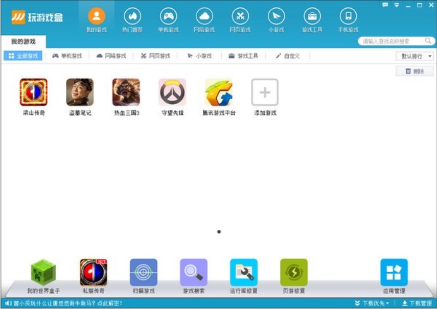 �Α����ܛ�� ���Α�йٷ������d�w�