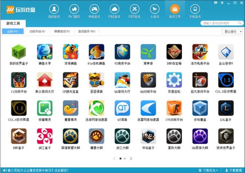 �Α����ܛ�� ���Α�йٷ������d�w�