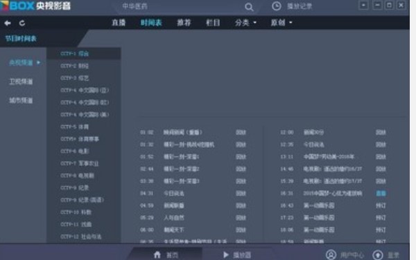 �Ї��W�j�ҕ�_�͑���CBox���d����