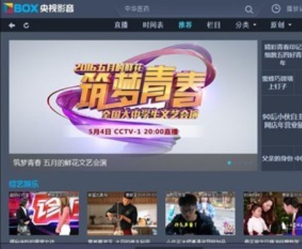 �Ї��W�j�ҕ�_�͑���CBox���d����