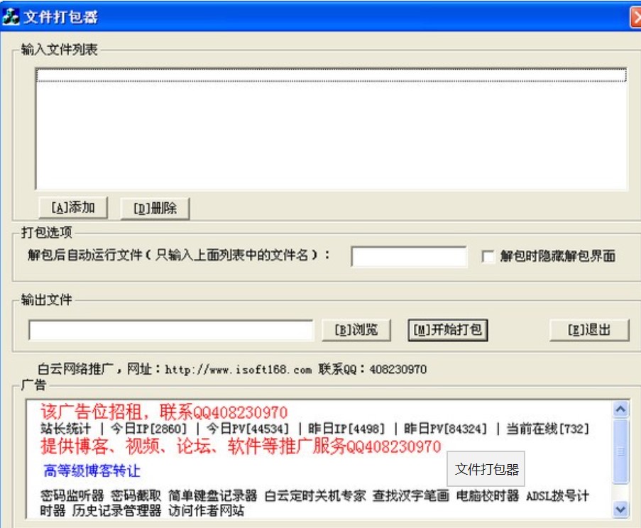 ��Ό������ļ�����ɿɈ����ļ�EXE��