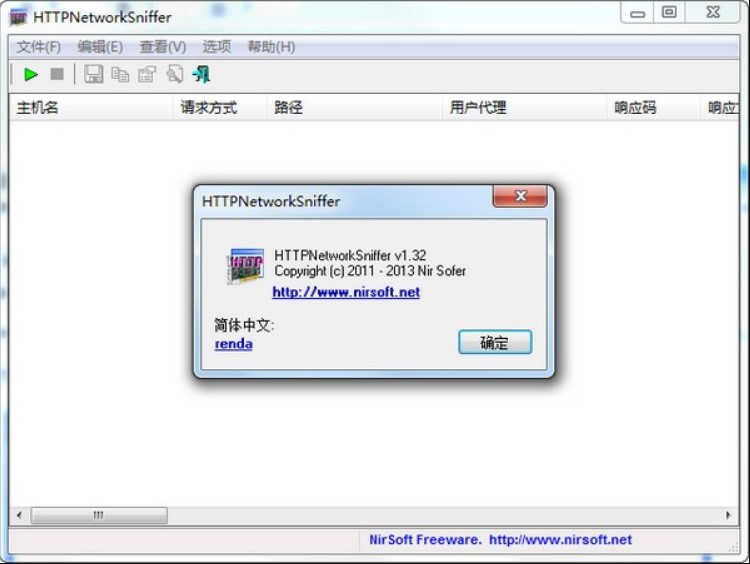 HTTP�W�j��̽��HTTPNetworkSniffer�ٷ����B