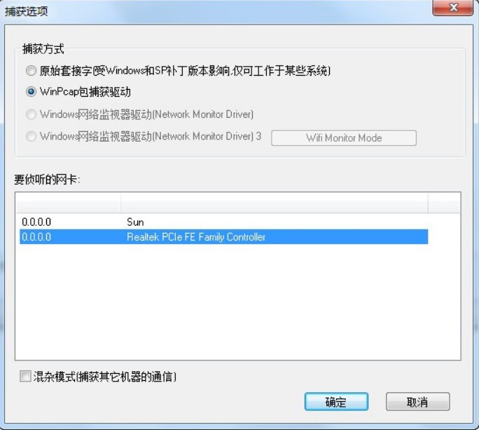 HTTP�W�j��̽��HTTPNetworkSniffer�ٷ����B