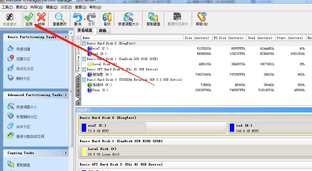 Ӳ�P�օ^ħ�g���{��Win10Ӳ�P�օ^�̳�