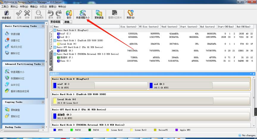 Ӳ�P�օ^ħ�g���{��Win10Ӳ�P�օ^�̳�