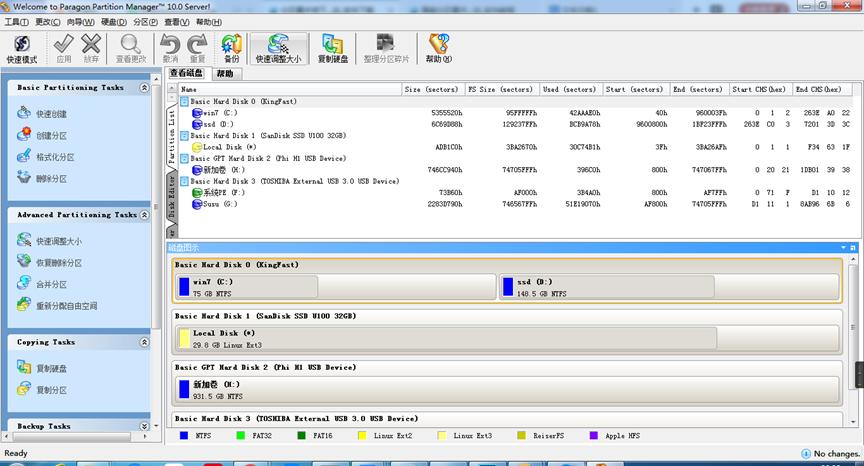 Ӳ�P�օ^ħ�g���{��Win10Ӳ�P�օ^�̳�