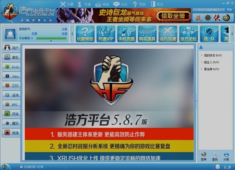 �Ʒ�����ƽ�_�ٷ��氲�bʹ�ý̳�