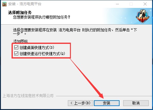 �Ʒ�����ƽ�_�ٷ��氲�bʹ�ý̳�