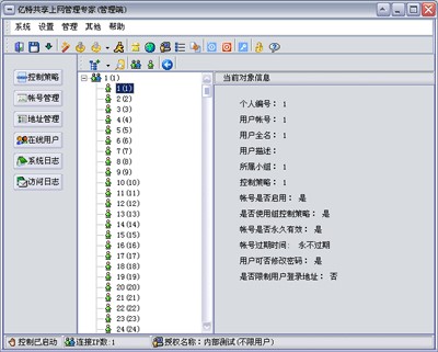 ·��������ܛ�� �|���ϾW(w��ng)���팣�ҹٷ������d��(ji��n)��