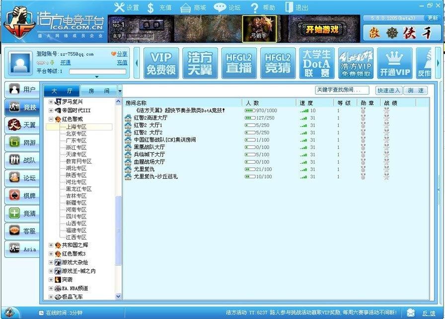 �Ʒ�����ƽ�_�ٷ��氲�bʹ�ý̳�