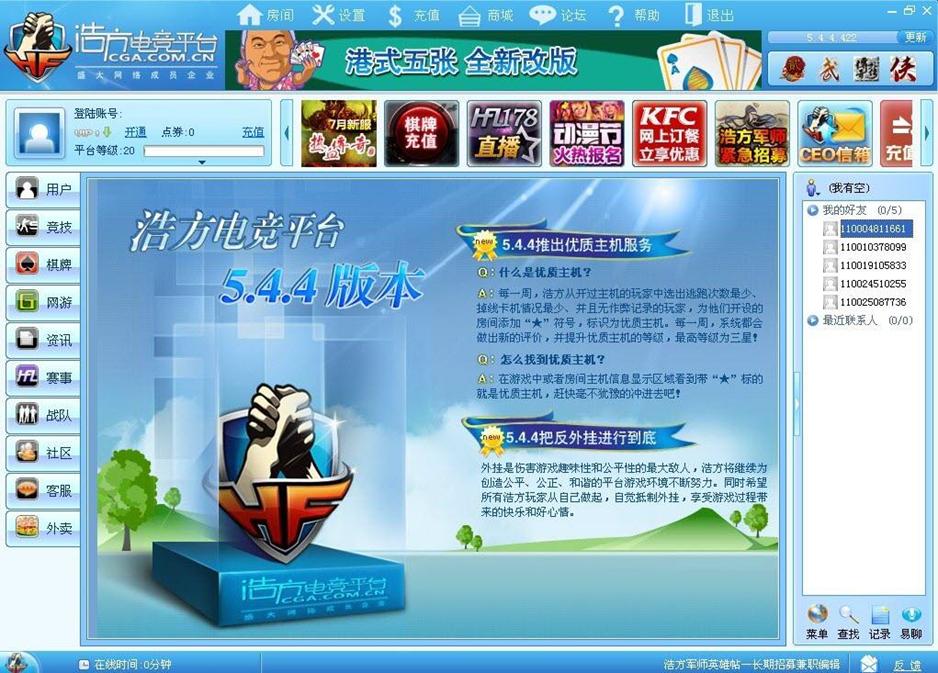 �Ʒ�����ƽ�_�ٷ��氲�bʹ�ý̳�