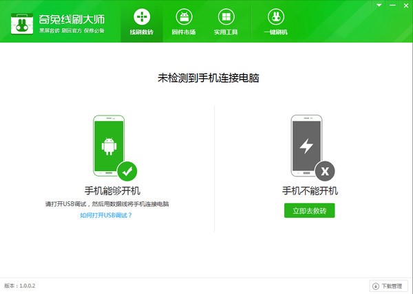 ���þ�ˢ�󎟹ٷ����B���֙C�����̳�