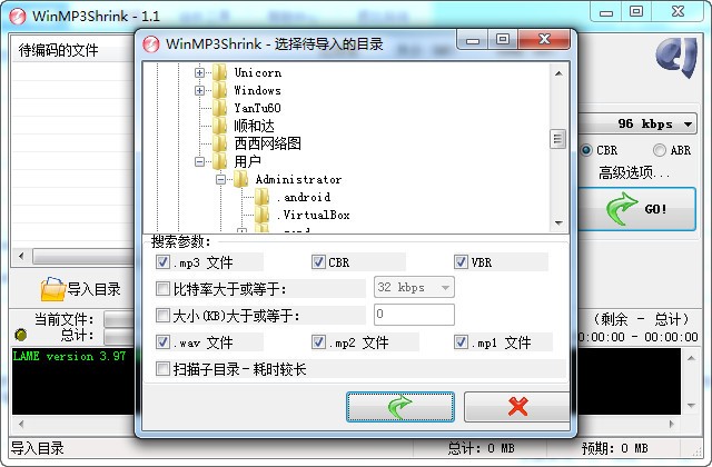 �������smp3ܛ��WinMP3Shrinkʹ�ý̳�