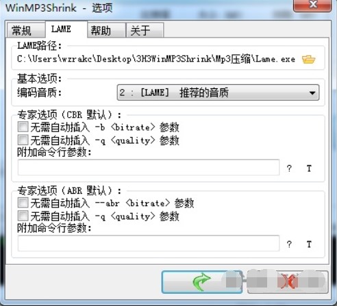 �������smp3ܛ��WinMP3Shrinkʹ�ý̳�