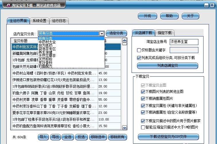 �p�ɿ�¡�Ԍ���� ���d�������Ԍ���ؐ�ٷ���