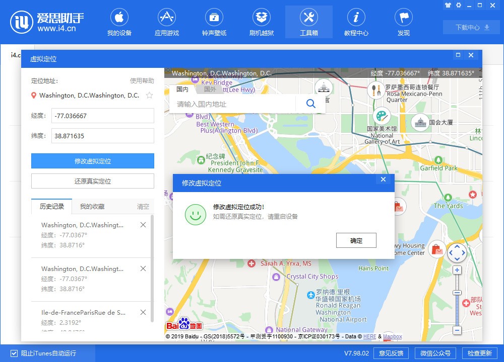 �O��̓�M��λ ��˼���ֹ���ʹ�ý̳�