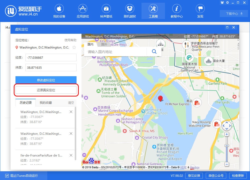 �O��̓�M��λ ��˼���ֹ���ʹ�ý̳�