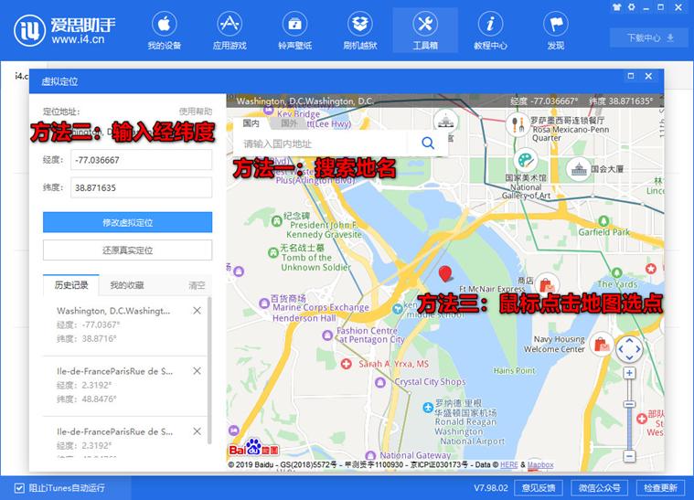 �O��̓�M��λ ��˼���ֹ���ʹ�ý̳�