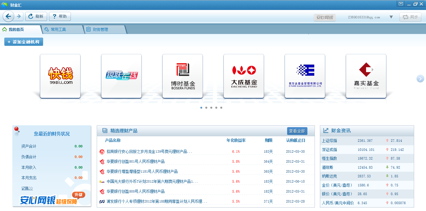 ���I�W�y��ؔܛ�� ؔ���R�ٷ������d�w�