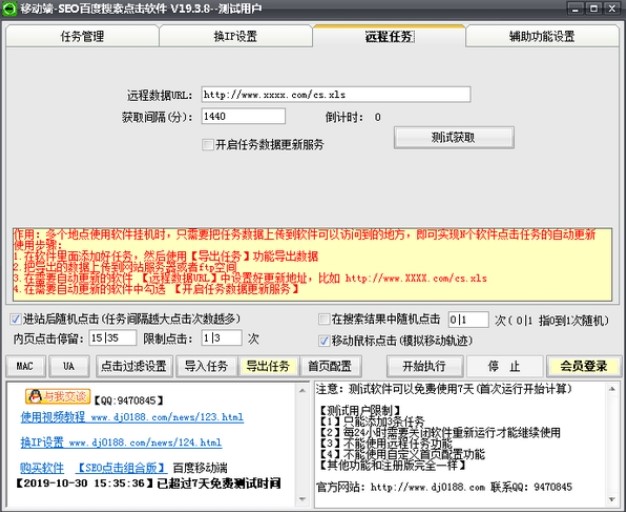 ˢ�ٶ��P(gu��n)�I�~�������� ���L(f��ng)SEO�ٶ��c(di��n)�������dʹ��