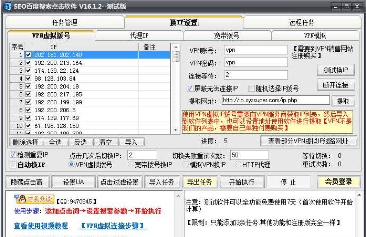 ˢ�ٶ��P(gu��n)�I�~�������� ���L(f��ng)SEO�ٶ��c(di��n)�������dʹ��