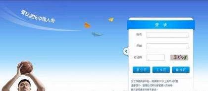 ����e�ҾW�j�汣�U�N�۹���ƽ�_��B