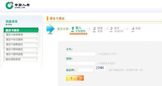 ����e�ҾW�j�汣�U�N�۹���ƽ�_��B