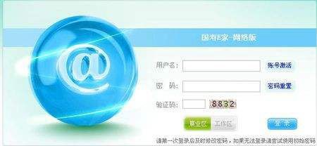 ����e�ҾW�j�汣�U�N�۹���ƽ�_��B