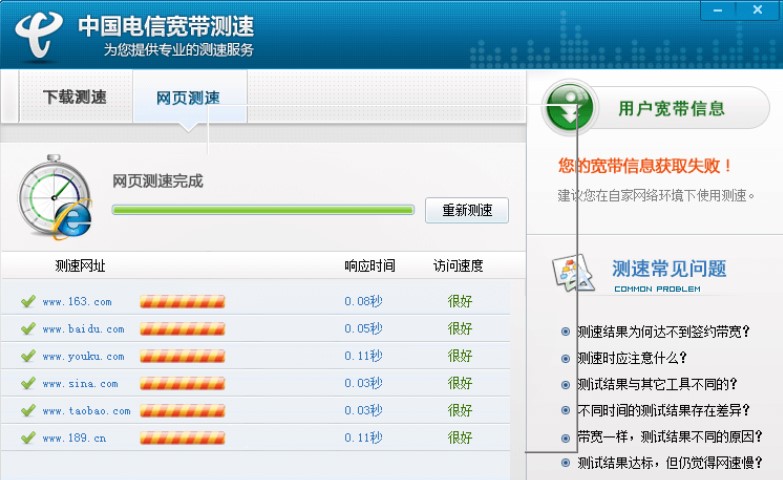 �Ї���Ō����y�ٹ������dʹ��