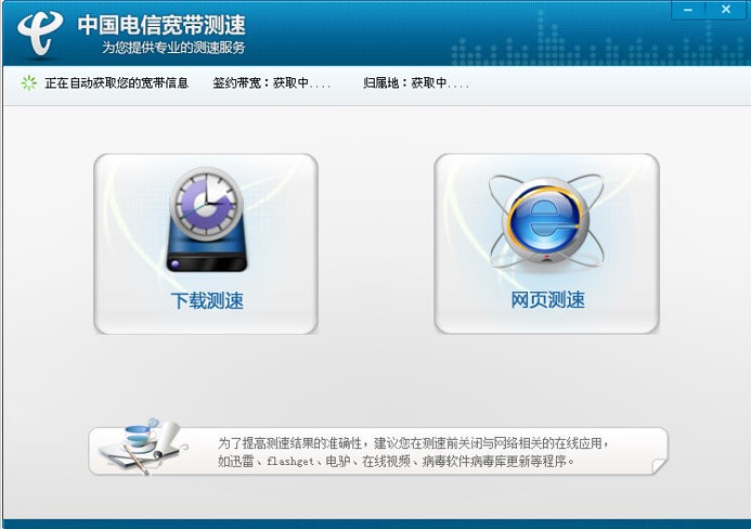 �Ї���Ō����y�ٹ������dʹ��