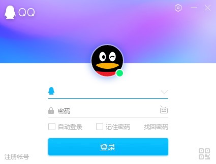 �vӍQQ2020�ٷ������d���b��(ji��n)��