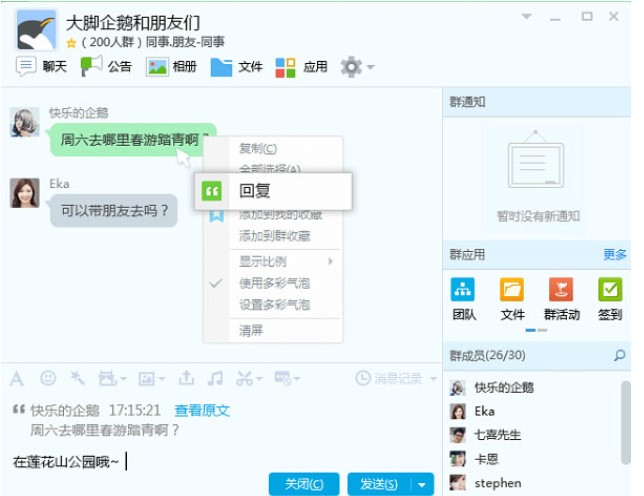 �vӍQQ2020�ٷ������d���b��(ji��n)��