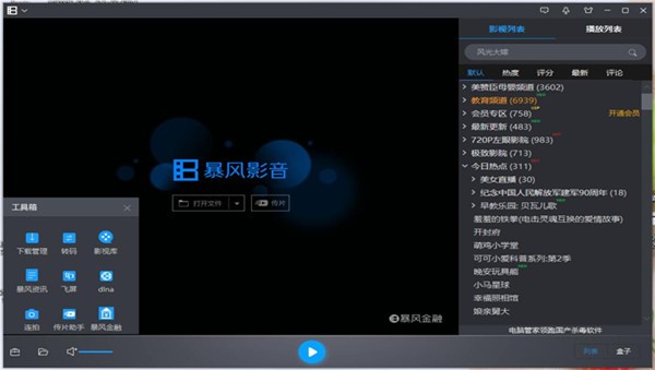 ���LӰ�����������bʹ�ý̳�